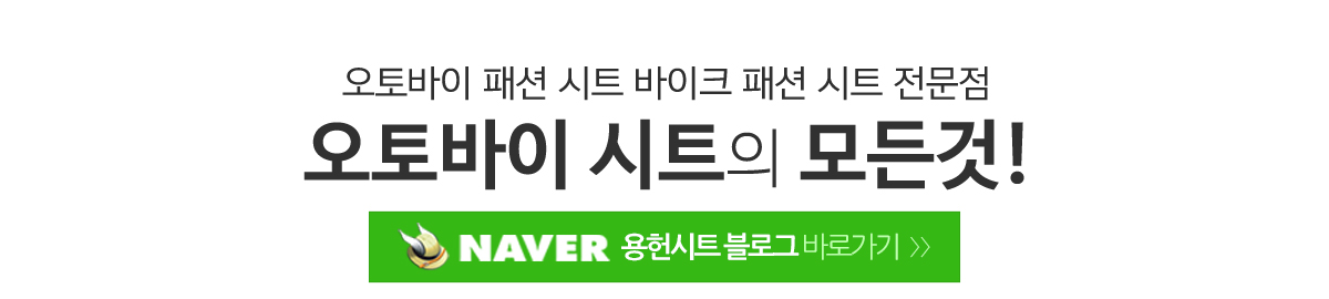 용헌시트_문구상단_문구
