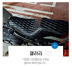 용헌시트_메인링크_갤러리