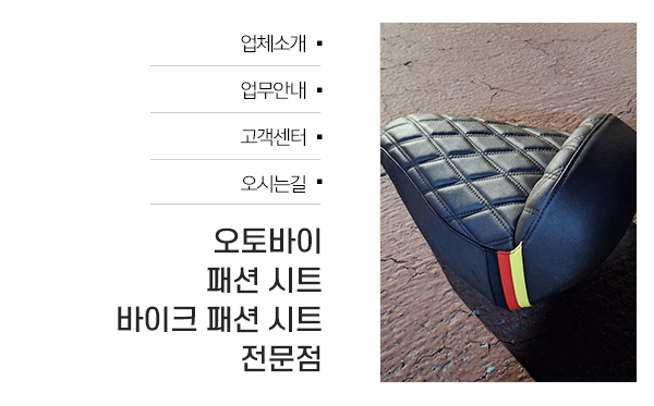 용헌시트_메인하단_내용
