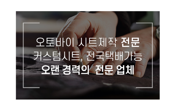 용헌시트_메인하단_내용2