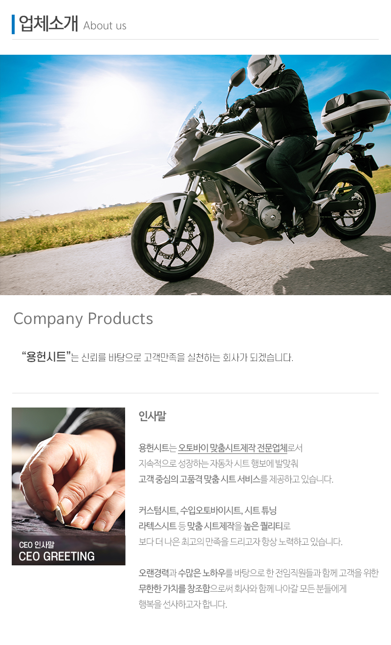 용헌시트_내용_내용