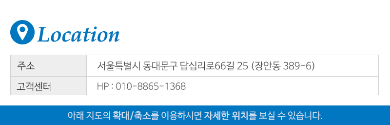 용헌시트_오시는길_오시는길
