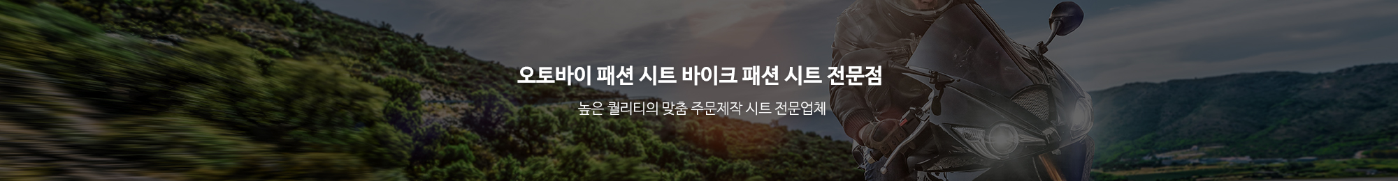 용헌시트_공통상단