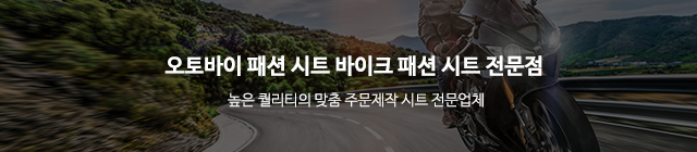 용헌시트_공통상단m