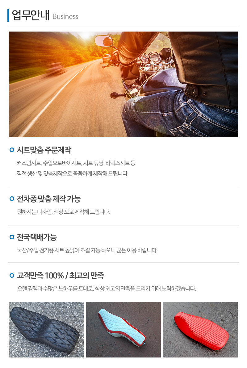 용헌시트_내용_내용