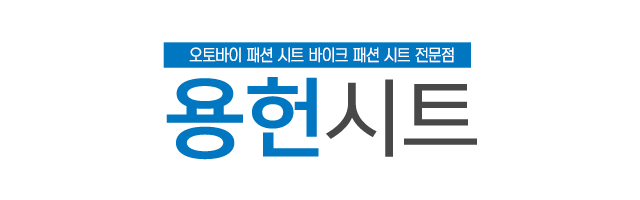 용헌시트_로고 용헌시트_로고